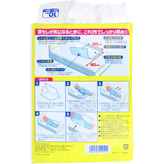 ベッド用 防水シーツ 使い捨て