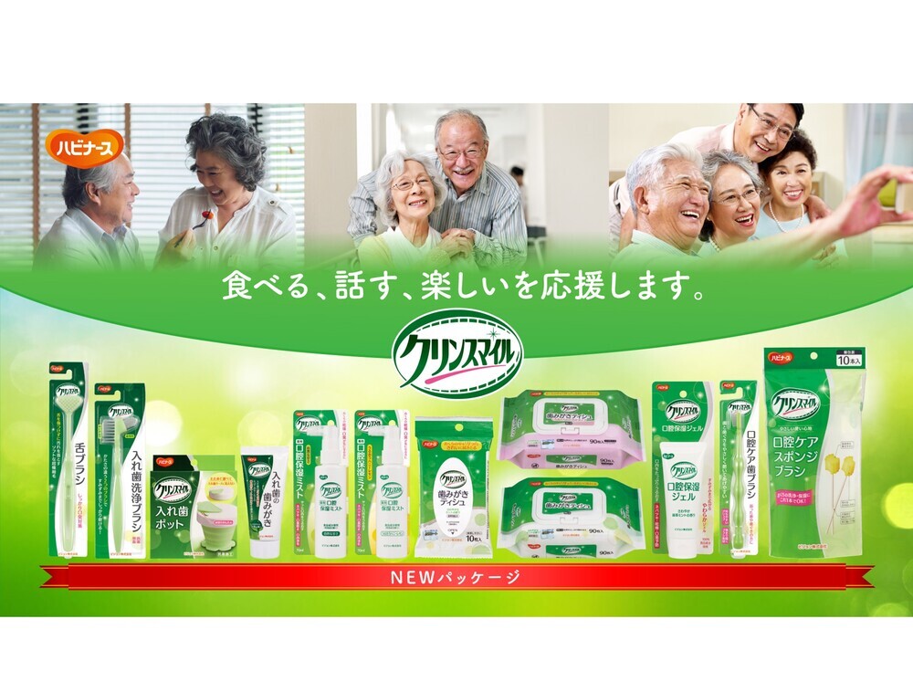 口腔ケア スポンジブラシ