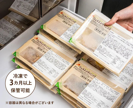 おいしい制限食 脂質・塩分・コレステロール・カロリー制限