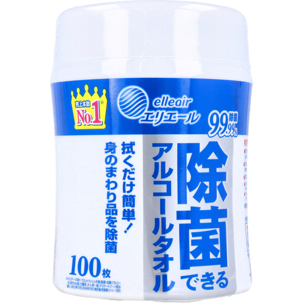除菌できるアルコールタオル