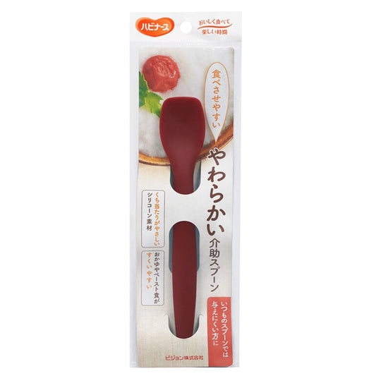 やわらかい 介助スプーン