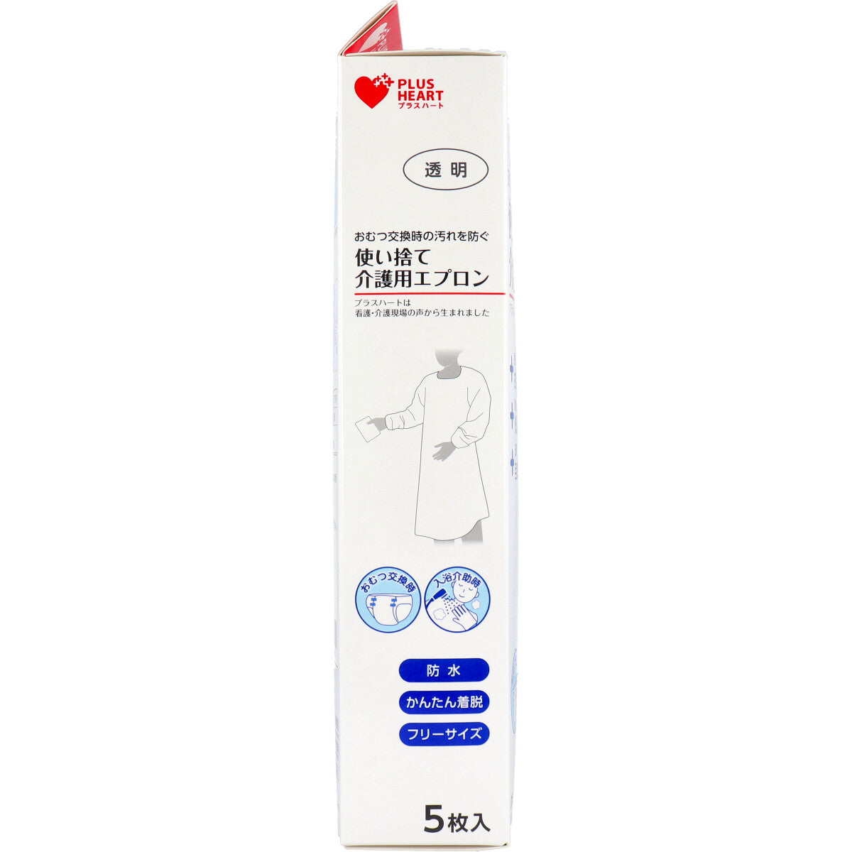 使い捨て 介護用エプロン
