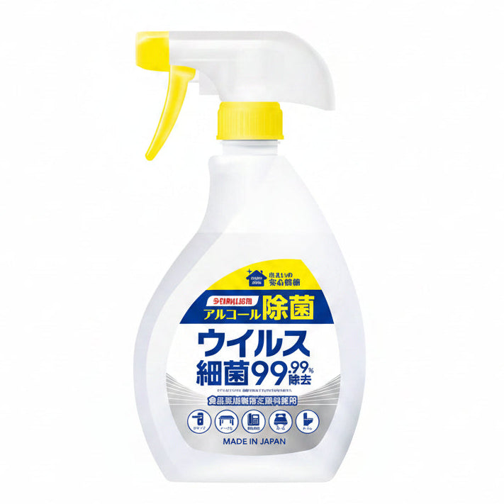 アルコール除菌スプレー